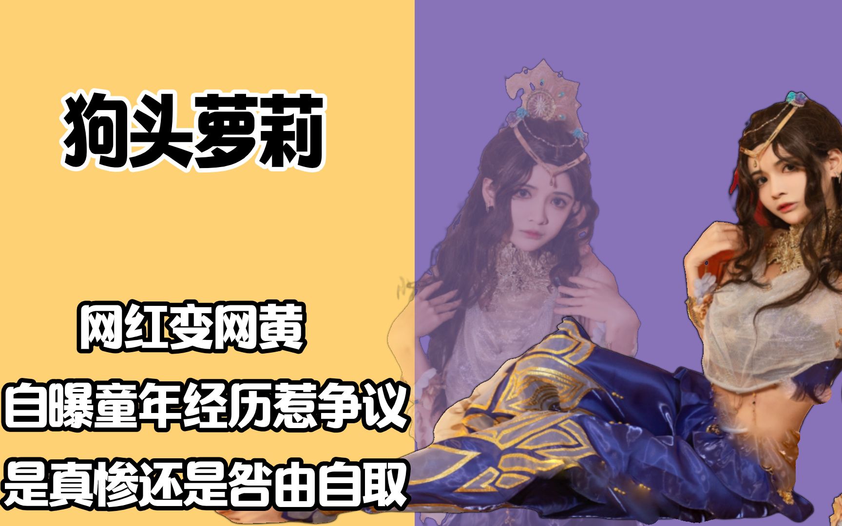 狗 头前男友7:18视频在线观看狗头前男友7:18视频在线观看-第3张图片