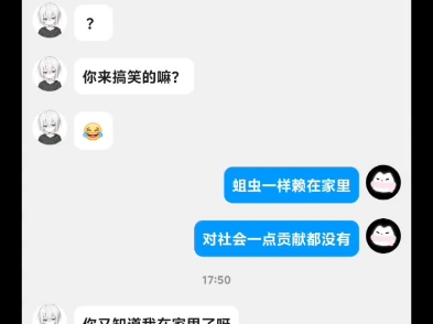 富哥网络用语富哥网，引领财富新纪元-第1张图片