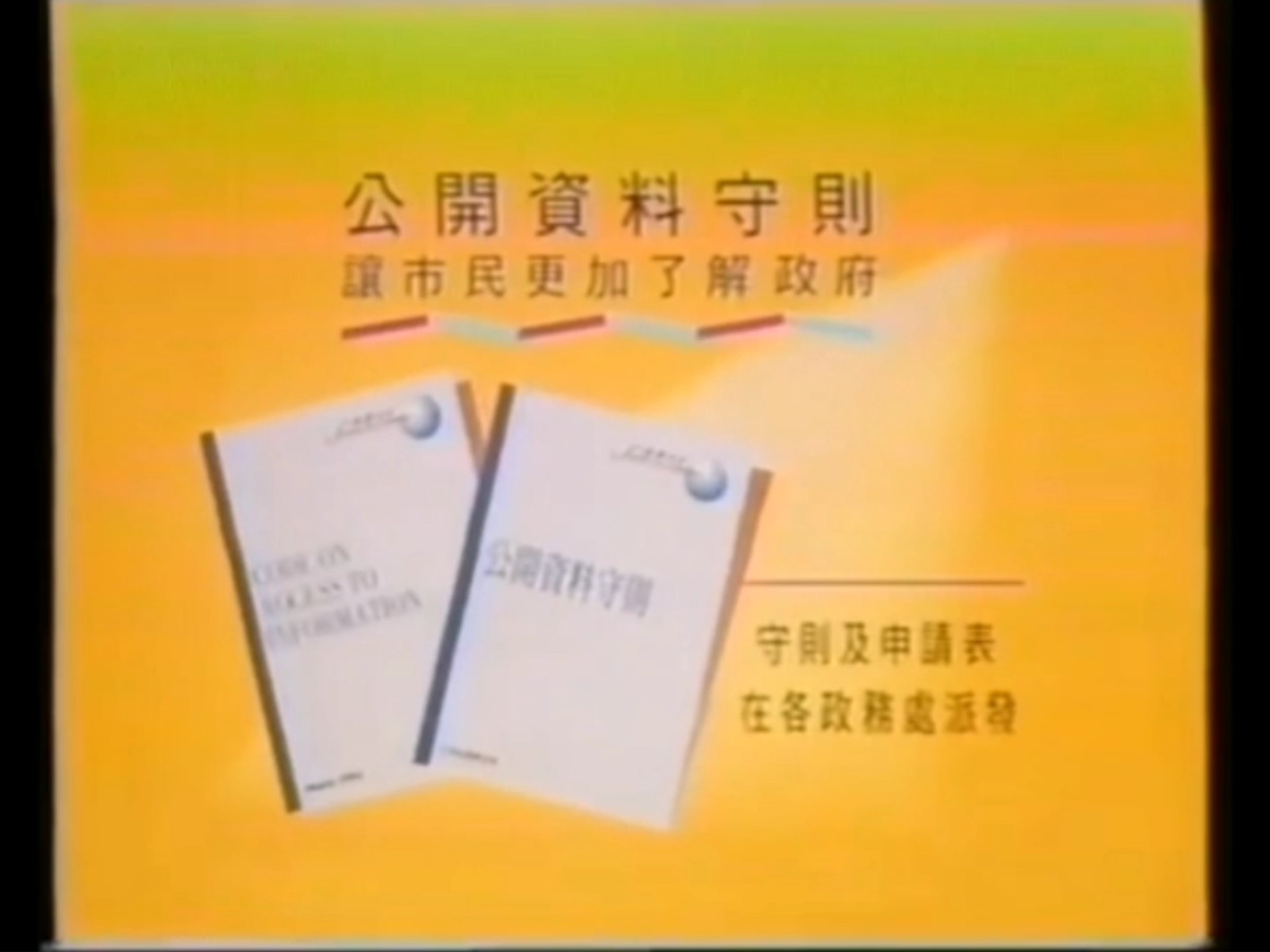 香港最准免费公开资料