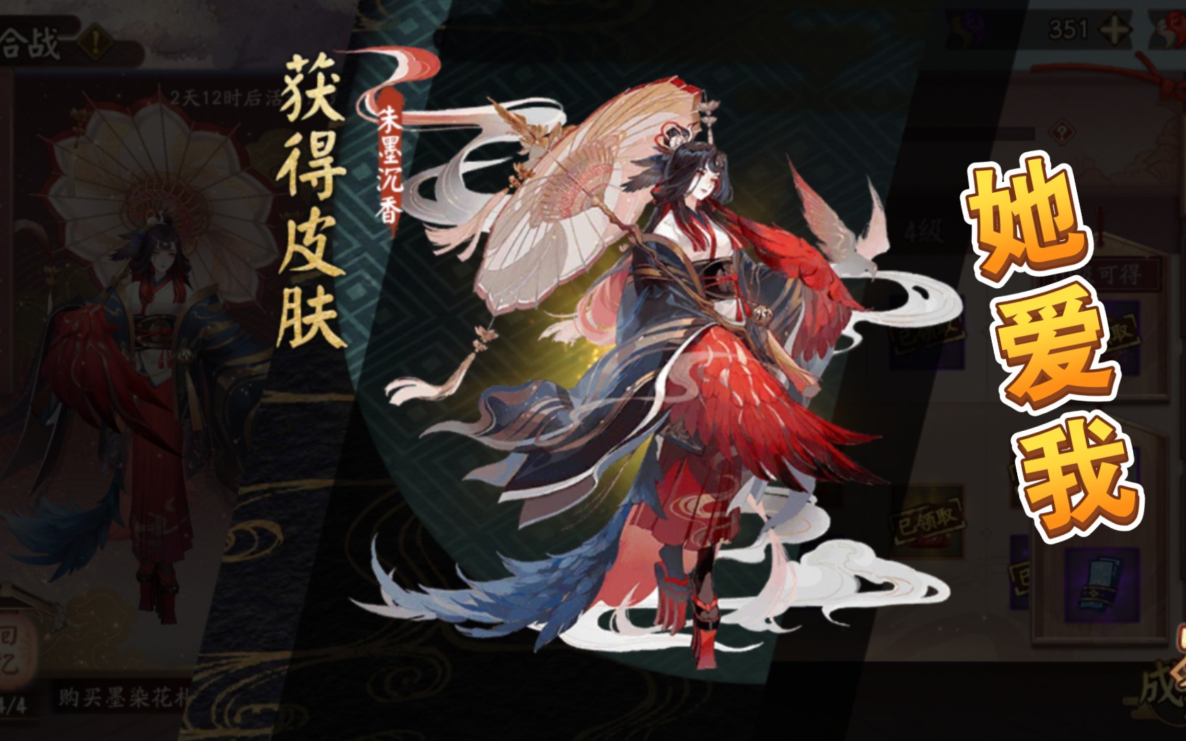 阴阳师姑获鸟50暴击阴阳师，姑获鸟的神秘力量