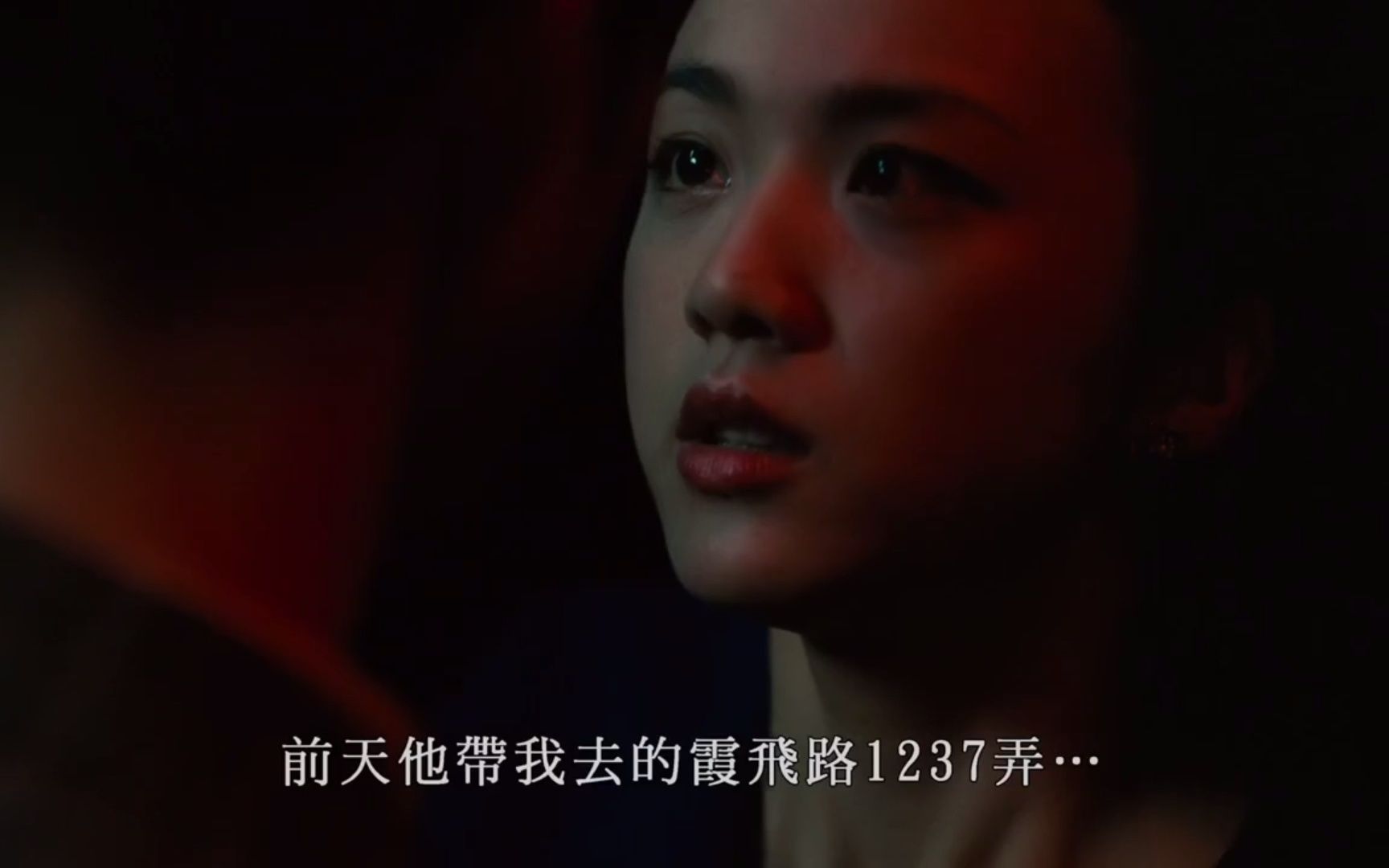 色戒完整未删版在线看色戒完整未删版在线观看-第3张图片