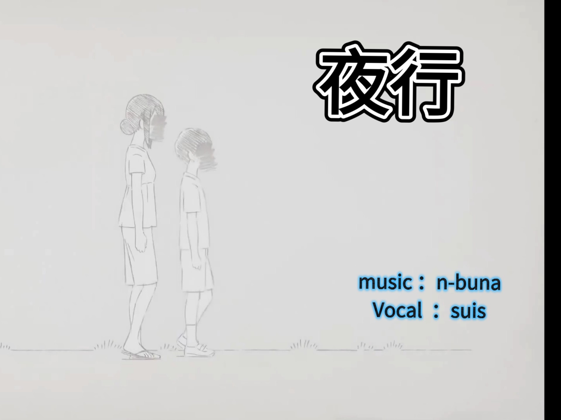 最近中文字幕mv免费高清下载最近中文字幕MV免费高清下载-第2张图片