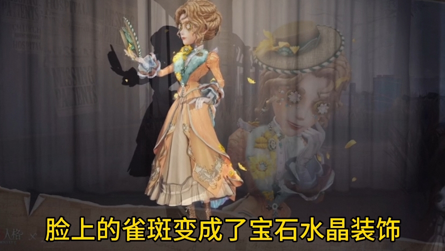 摩尔庄园记者伪装记