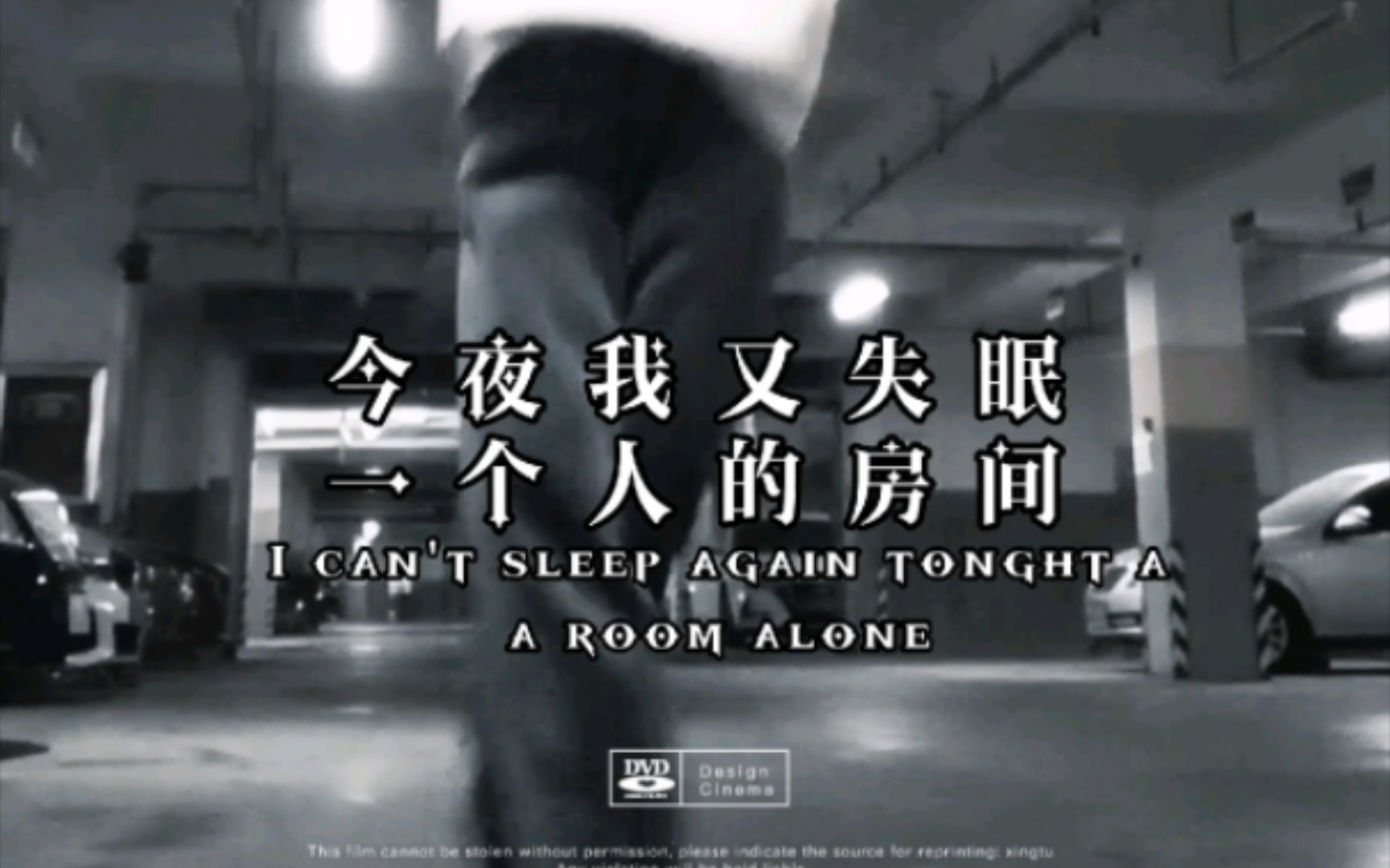 一个人看视频在线观看深夜一个人在线观看视频