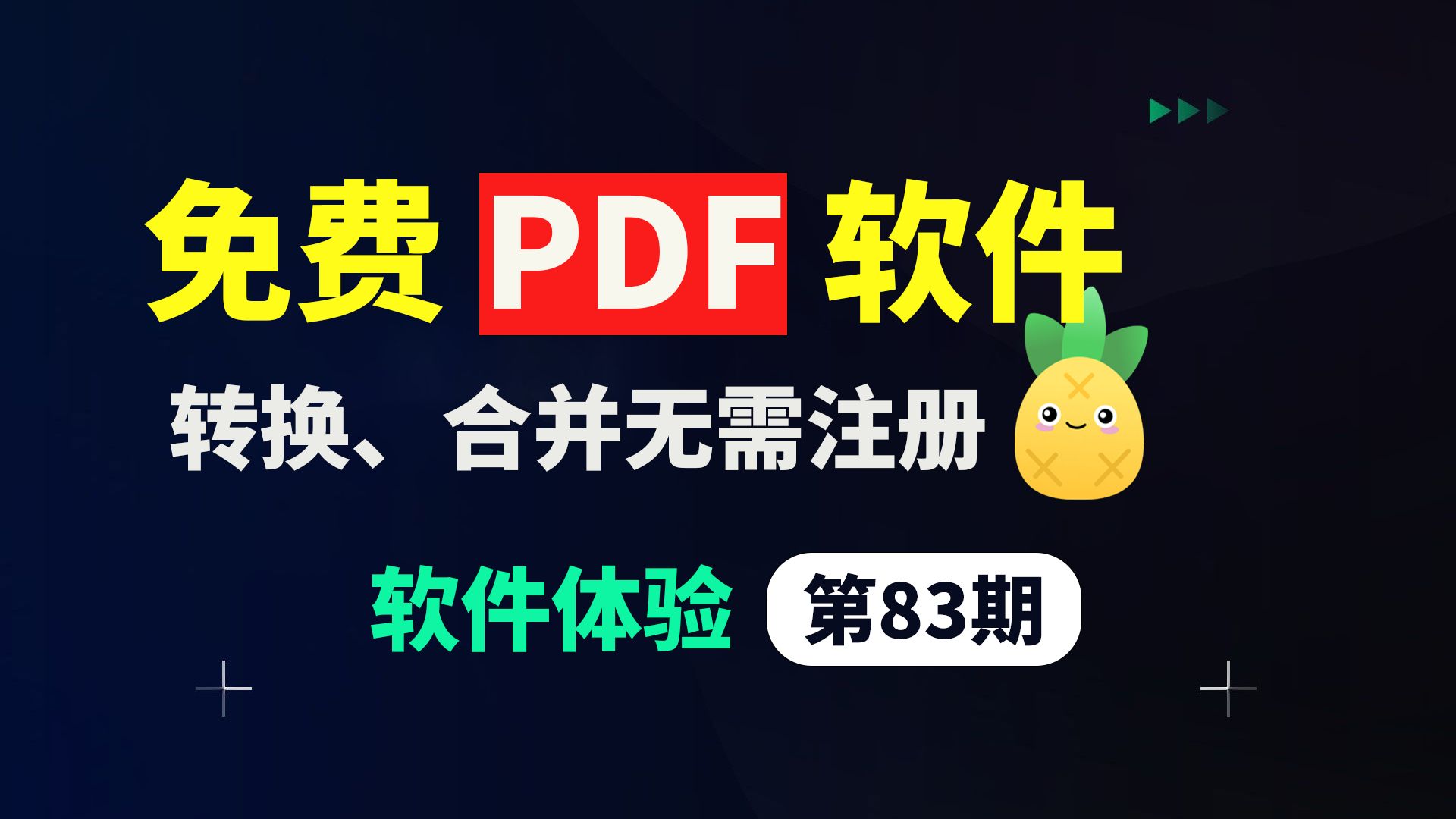 国产又色又爽又黄又免费软件国产又色又爽又黄又免费软件推荐-第3张图片