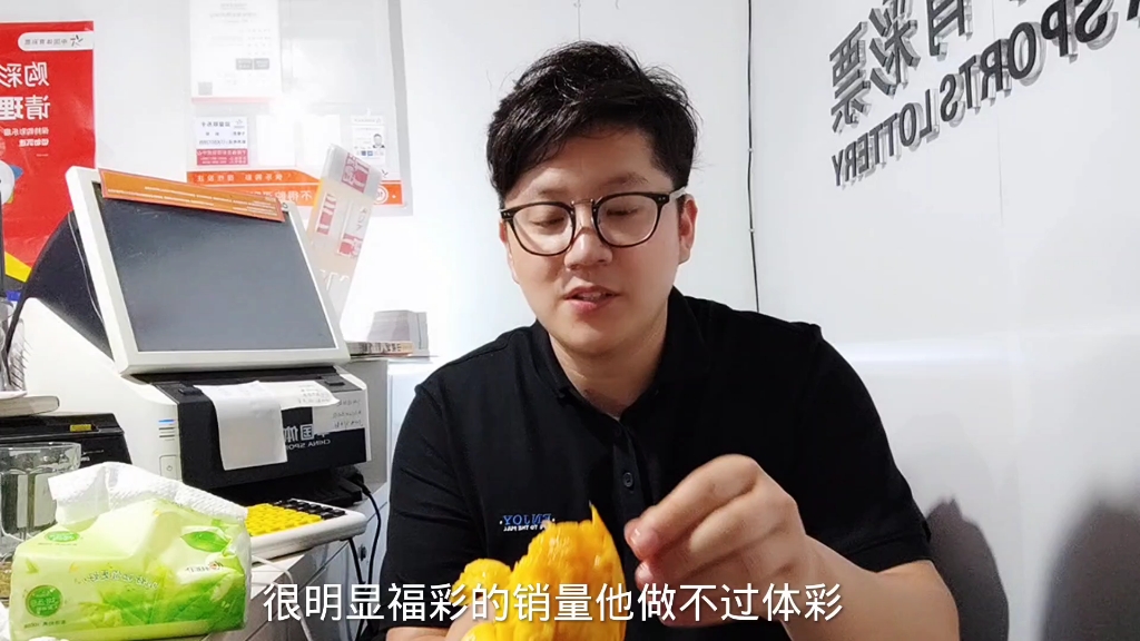 一肖三码，揭秘彩票投注技巧-第3张图片