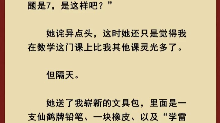 三年成全免费观看大全第四集一三年成全免费观看大全第四集
