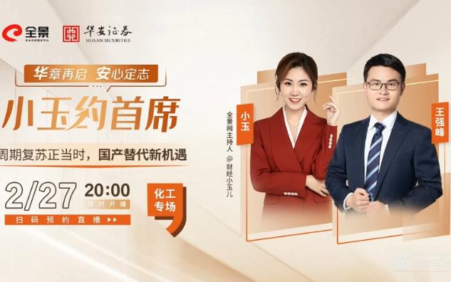 华安证券交易版华安证券交易版，便捷交易新体验