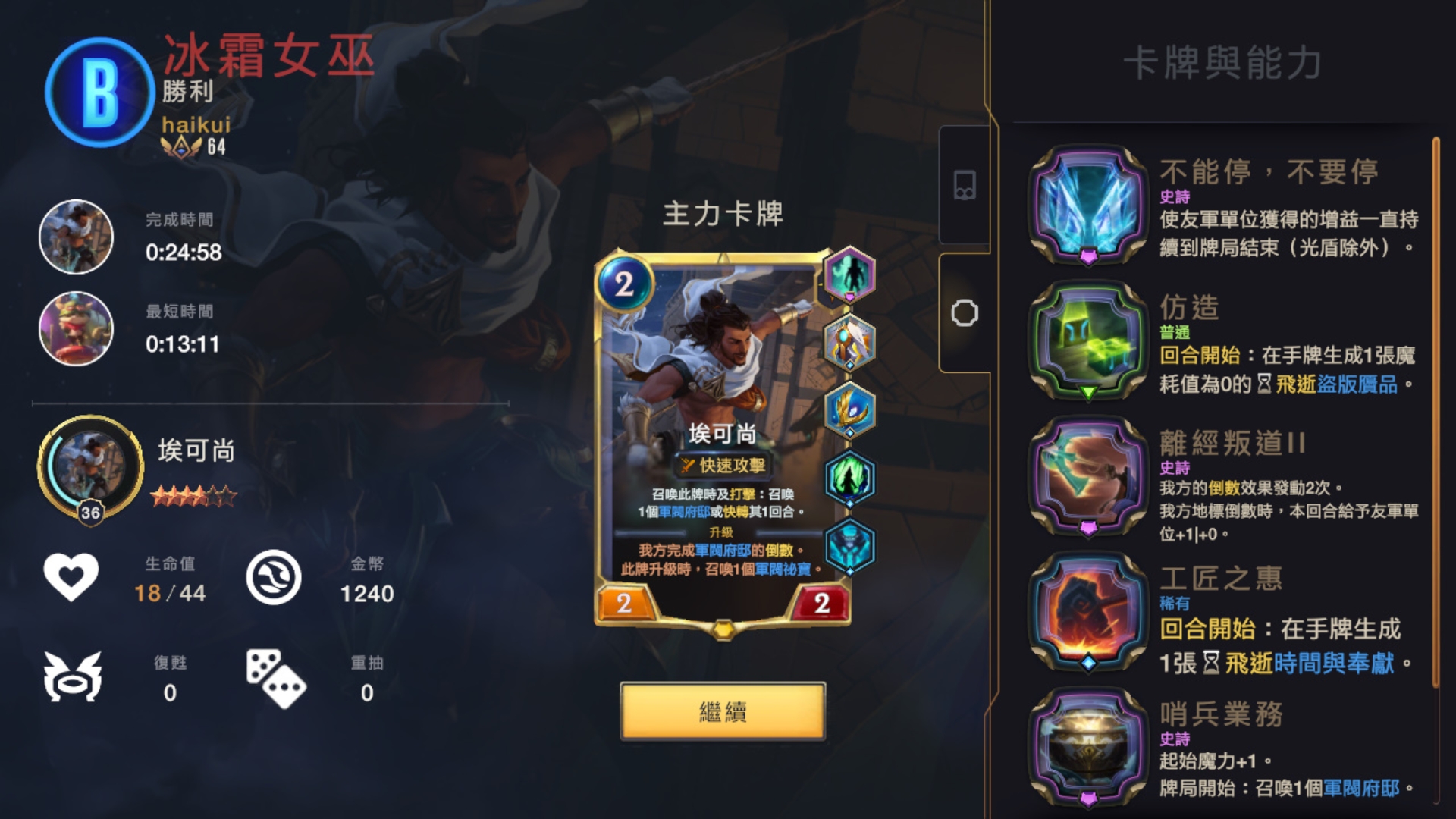 源代码丽桑卓源代码丽桑卓，神秘代码的魔法使者-第2张图片