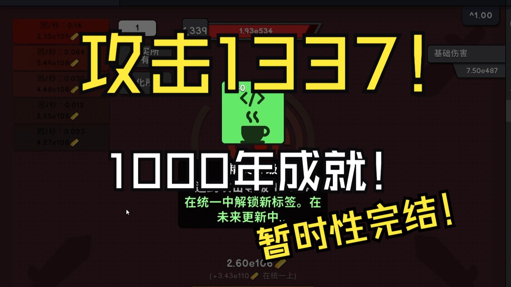 自带挂机的网络游戏，探索与体验-第2张图片