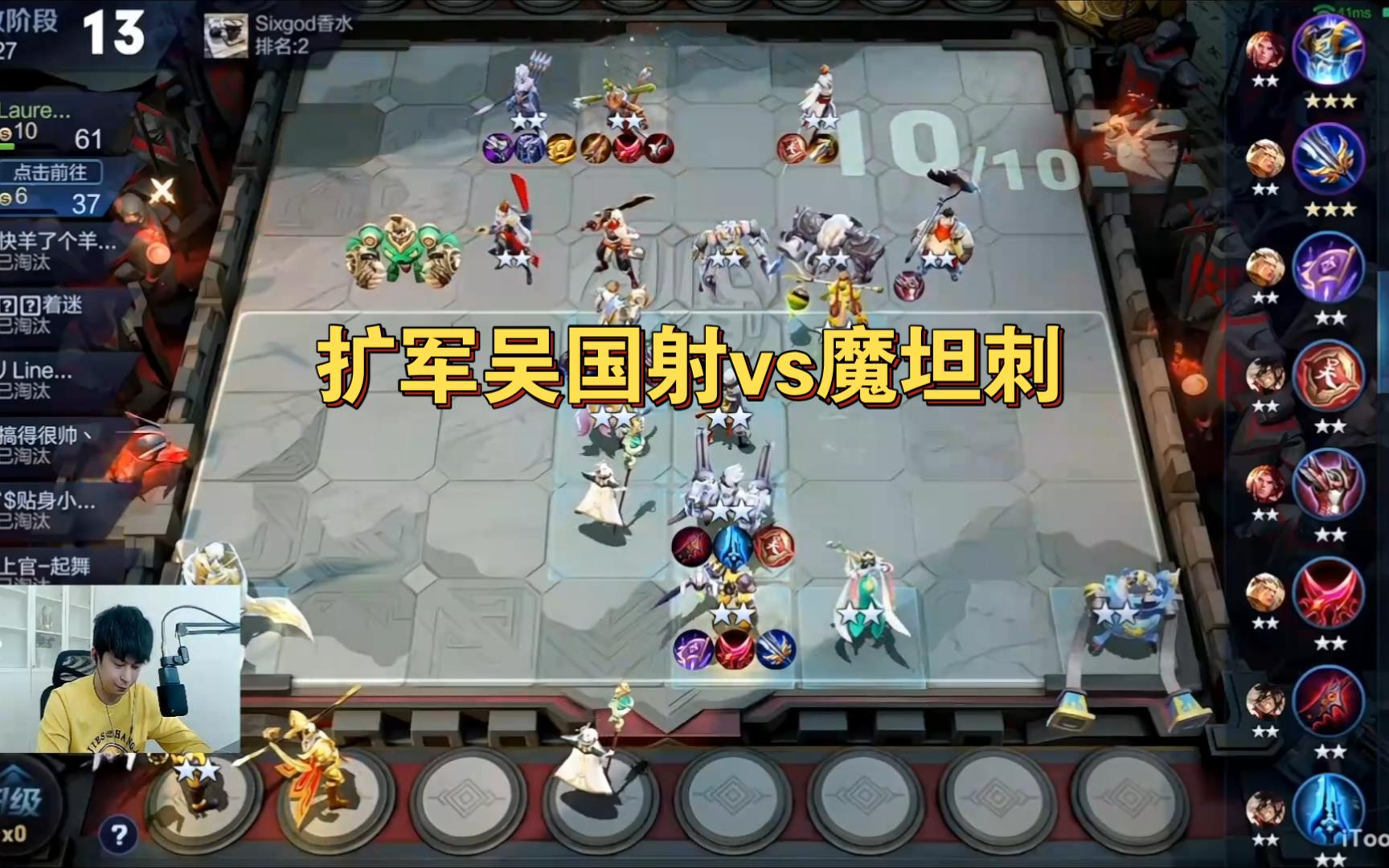 王者模拟战新版本最强阵容攻略-第2张图片
