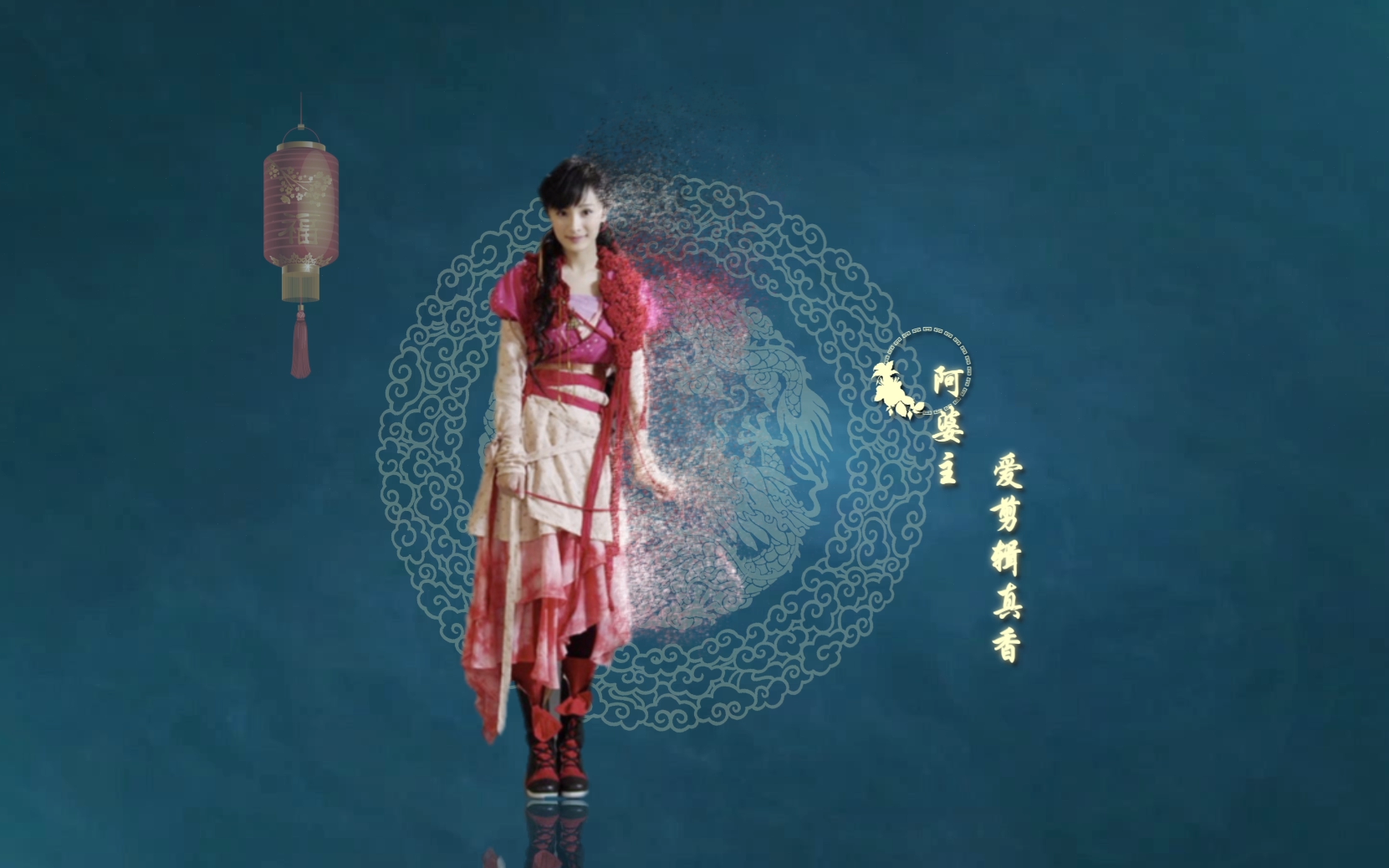 雪见诛仙雪见诛仙，仙境中的悲情故事-第2张图片