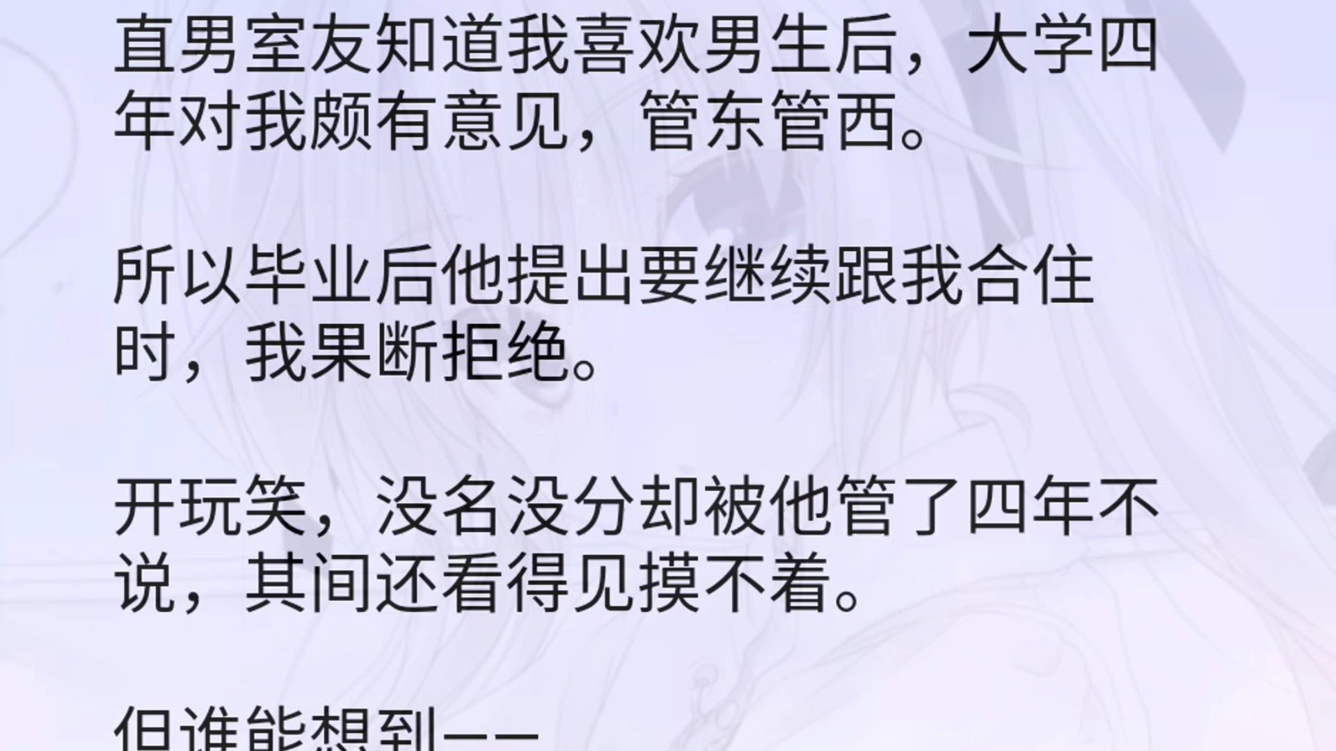 全是车的双男主文强制双男主车世界，全车的浪漫故事