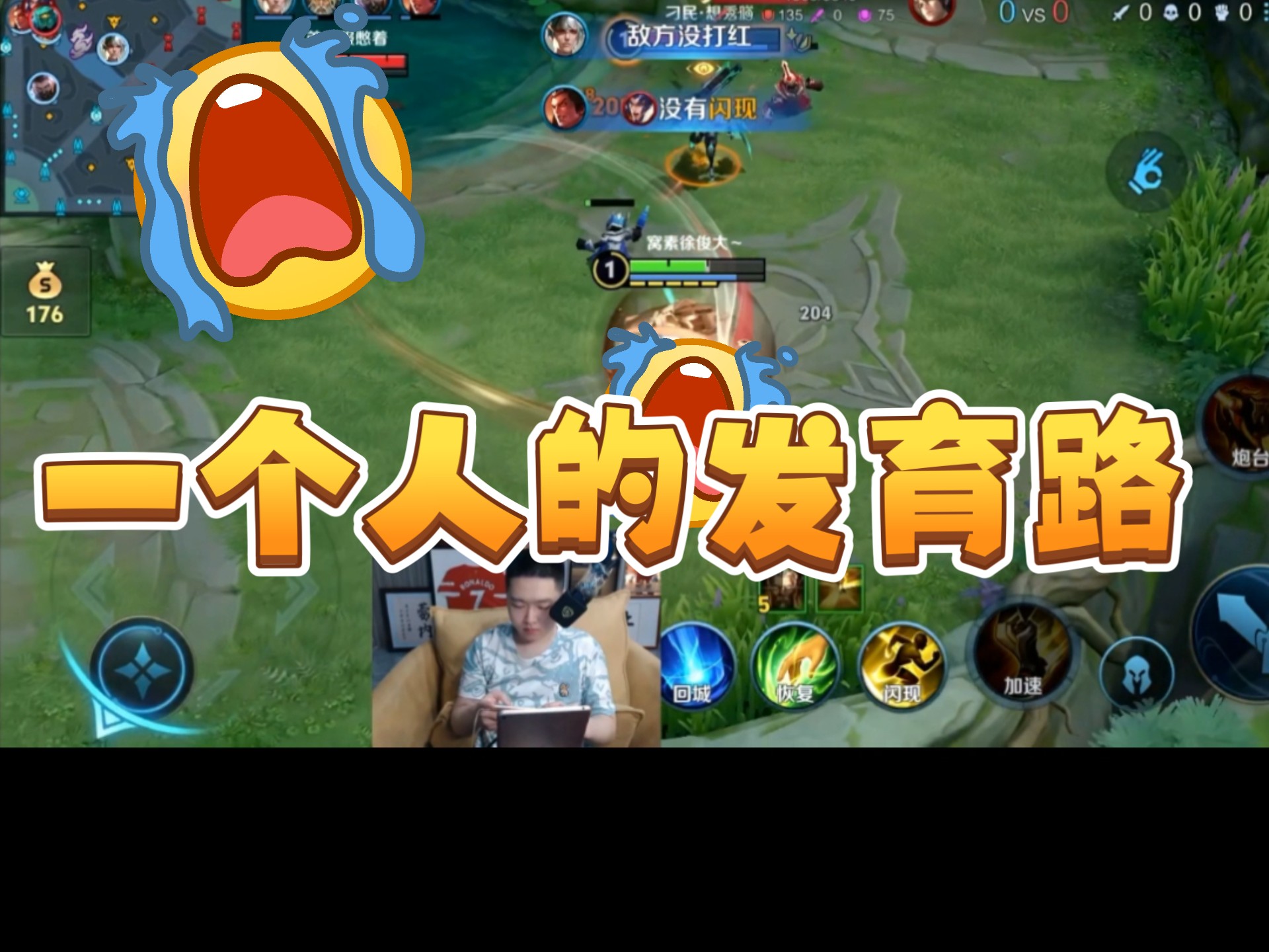 王者荣耀孙尚香帮黄忠雄起后续王者荣耀孙尚香助黄忠雄起-第2张图片