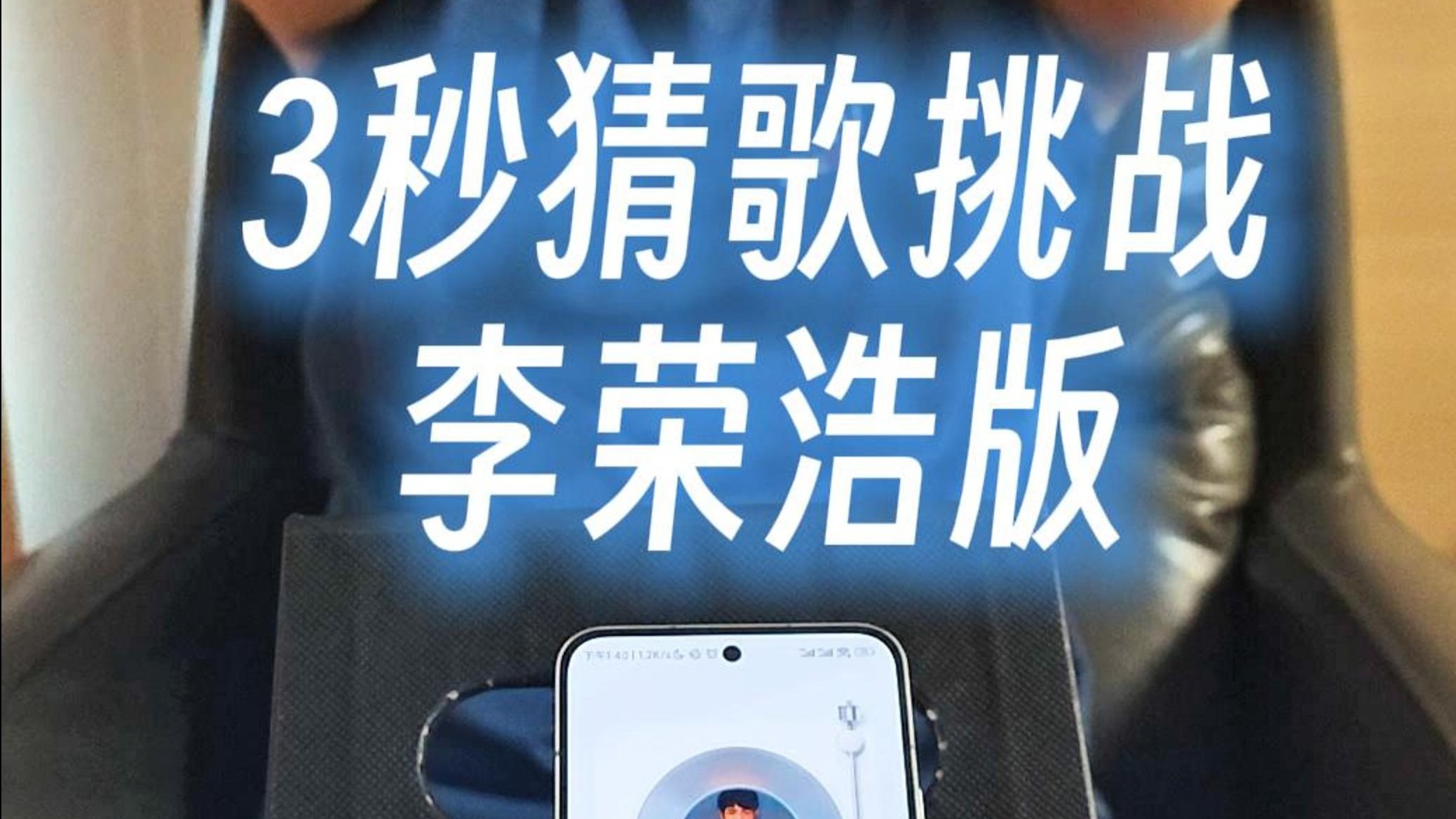 疯狂猜歌所有答案大全疯狂猜歌所有答案大全
