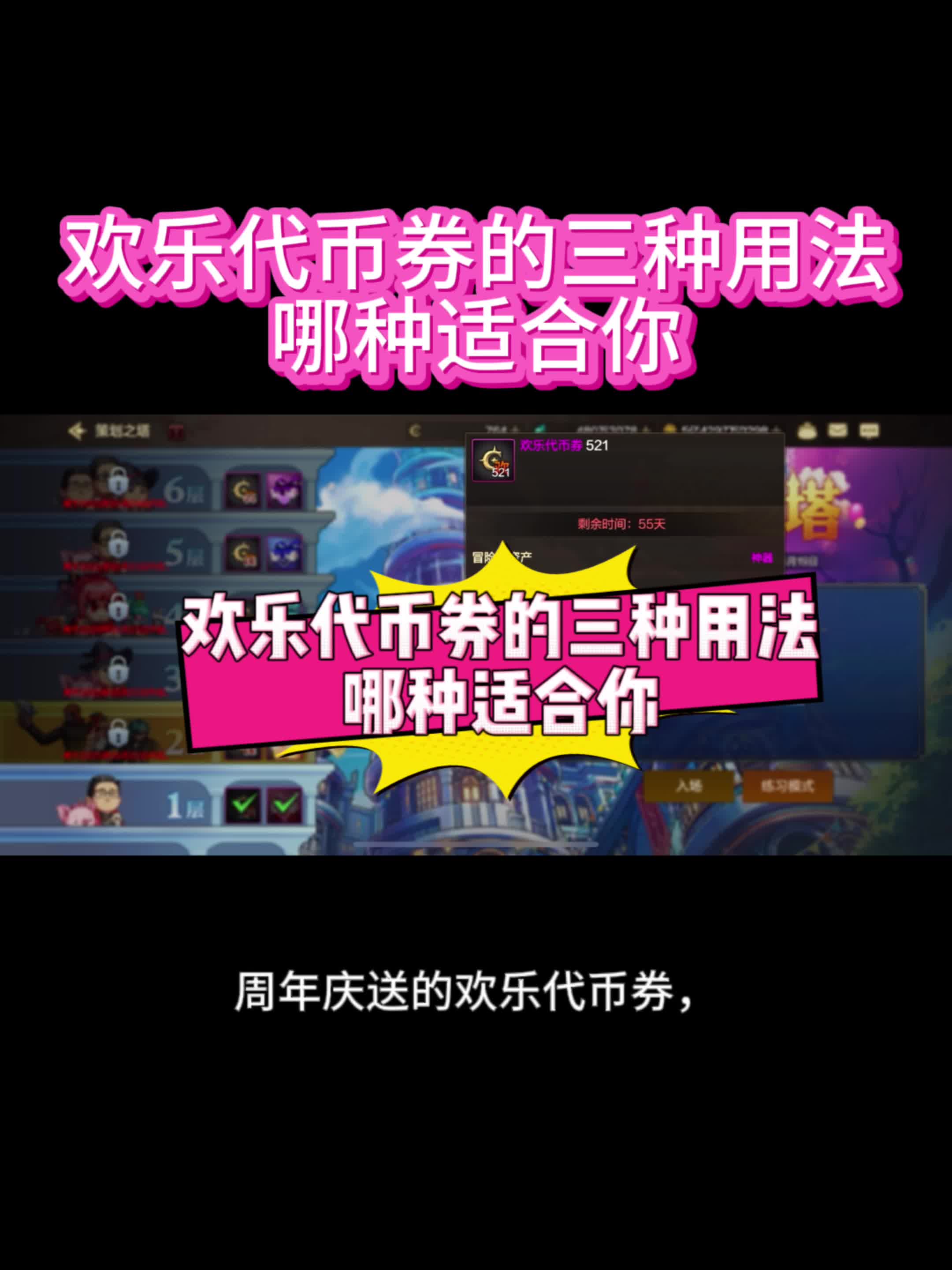 dnf活跃度DNF活跃度与玩家体验-第3张图片