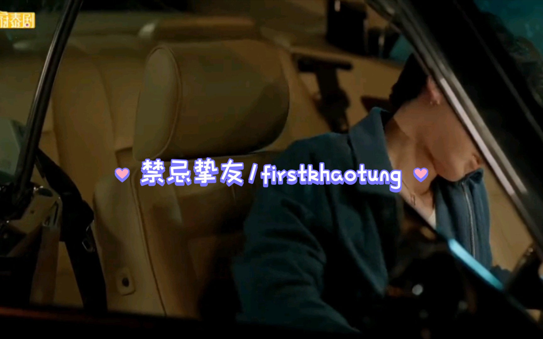 嗯啊HH禁忌翁公嗯啊HH禁忌翁公-第2张图片