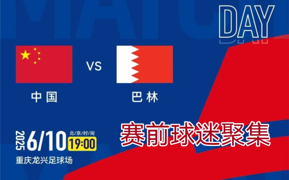 博体网博体网，体育新闻的聚集地-第2张图片