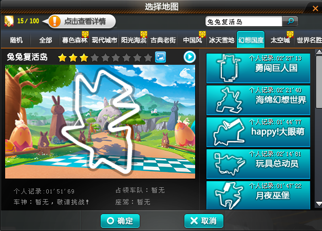 qq飞车签到页面在哪QQ飞车签到活动攻略-第3张图片