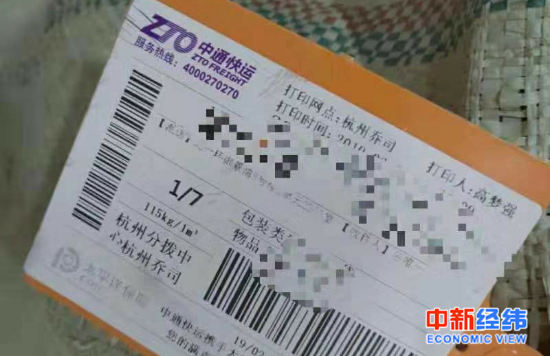 中通快运单查询物流单号查询2中通快运单查询与物流单号查询