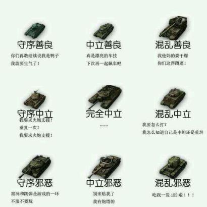 邪恶帝国全彩悦，揭开神秘面纱
