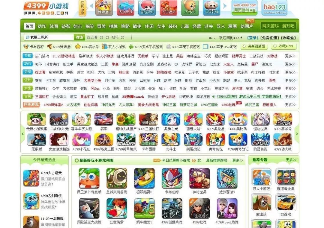 4399在线观看免费高清电视剧亚洲精品123区，探索亚洲文化与购物的新天地-第2张图片