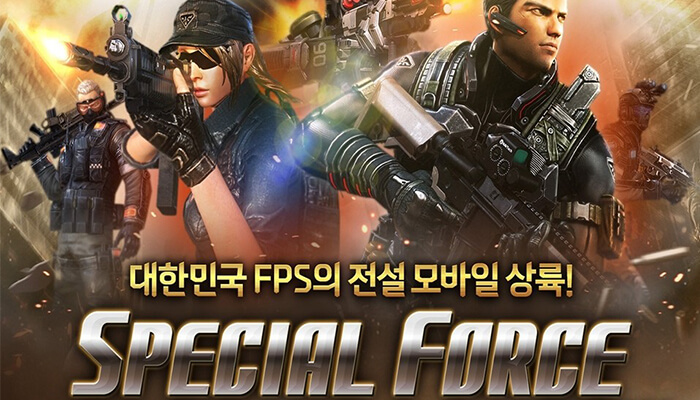 特种部队官方下载特种部队官方下载指南-第2张图片