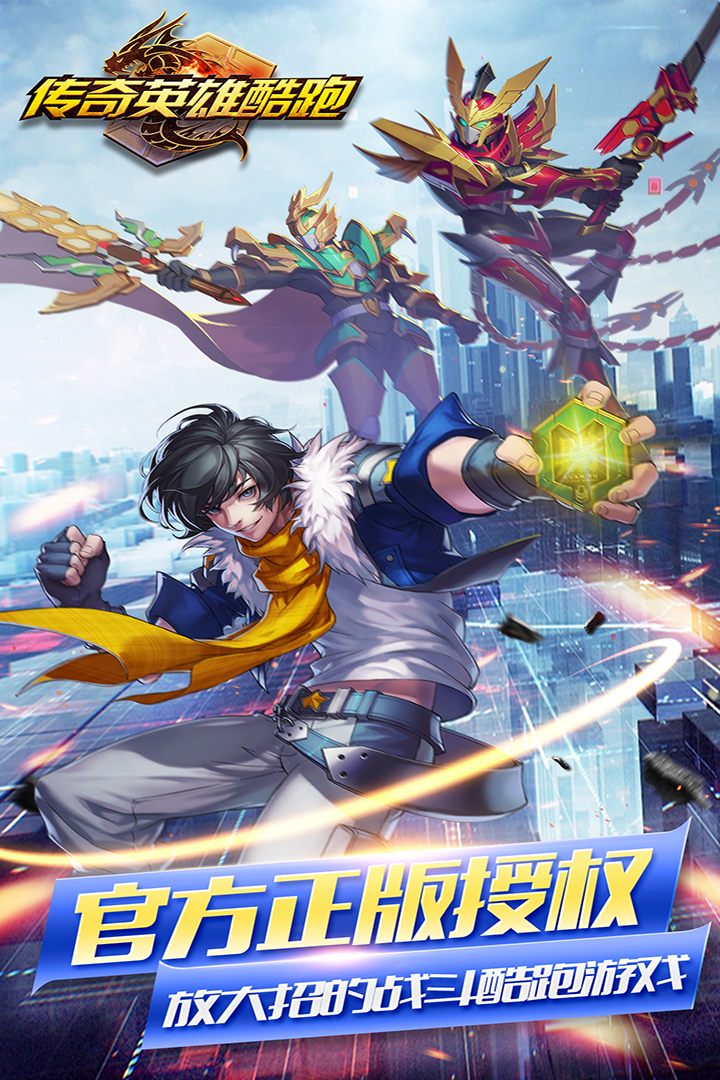 魔导英雄传说魔道英雄传，传奇英雄的传奇故事-第1张图片