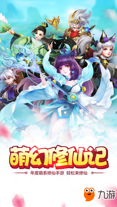 修真高手混花都小说修真高手混花都，江湖传说