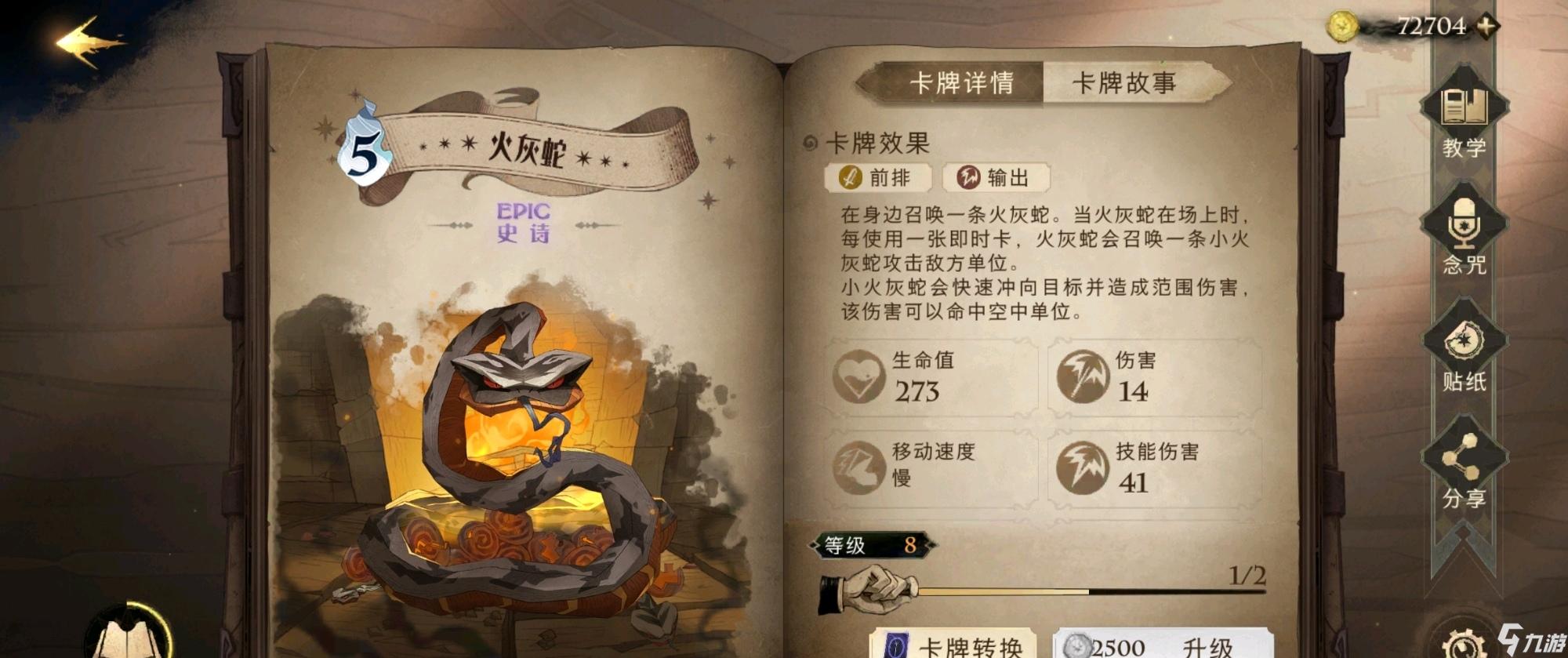 卡牌大师符文，策略与技巧的魔法宝典-第3张图片