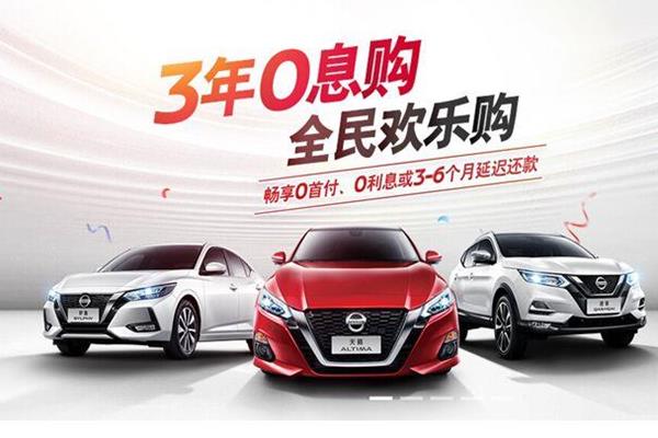 日产精品1区至六区有限公司概述-第1张图片