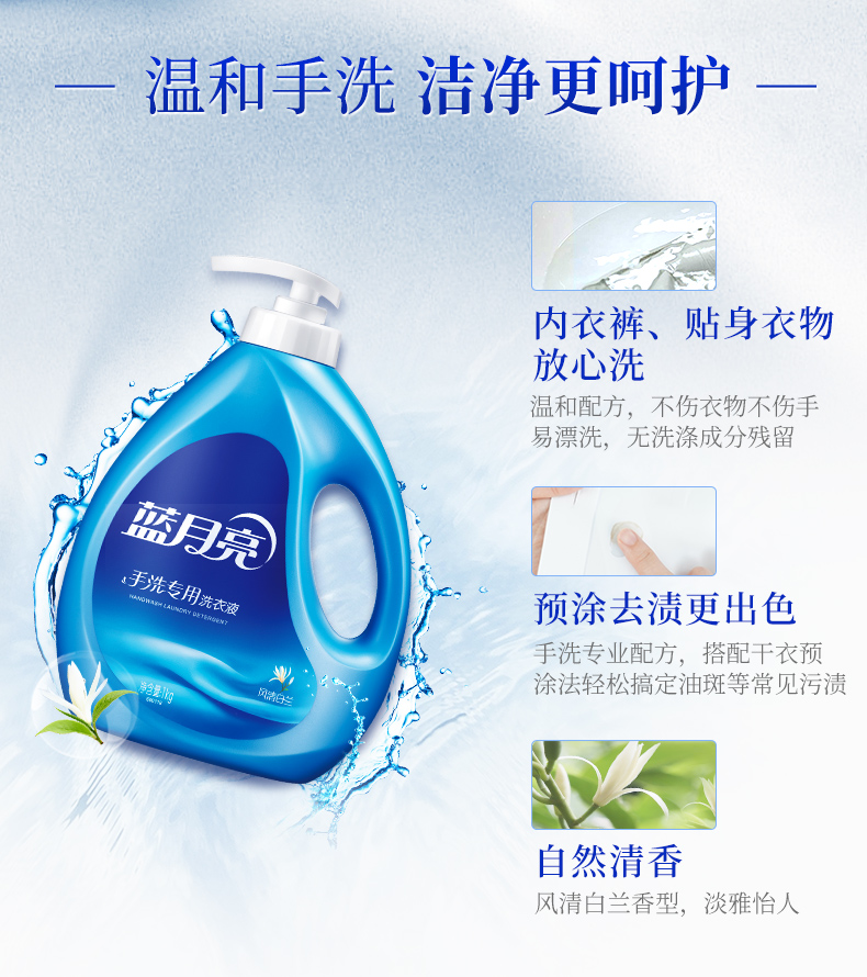 蓝月亮免费资枓大全 正版蓝月亮免费资源大全-第2张图片