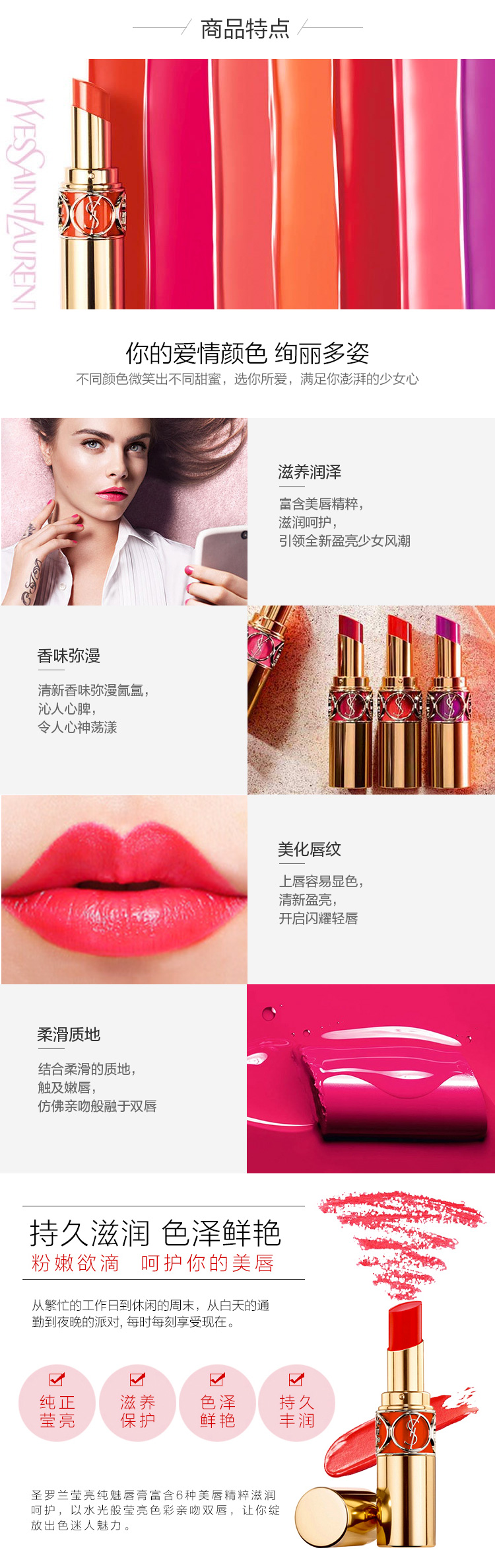 ysl水蜜桃86safari入口YSL水蜜桃86Safari入口介绍