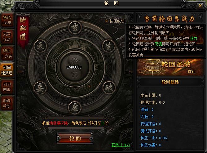 蓝月至尊版官网巨龙战歌蓝月至尊版官网介绍-第2张图片