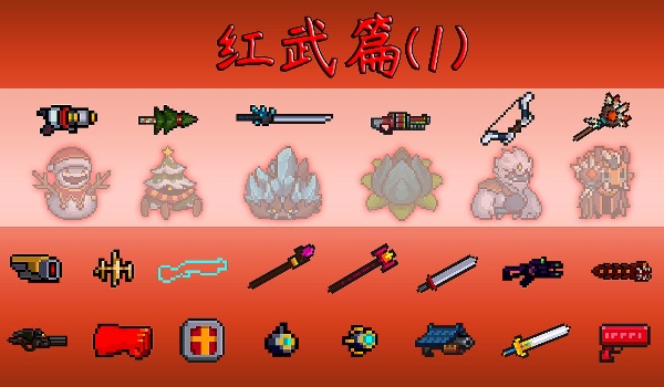 元气骑士阿巴怎么获得元气骑士阿巴获得攻略