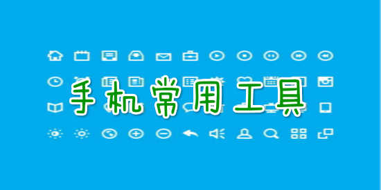 18款禁用软件app免费下载大全关于18款禁用软件及其潜在风险-第2张图片