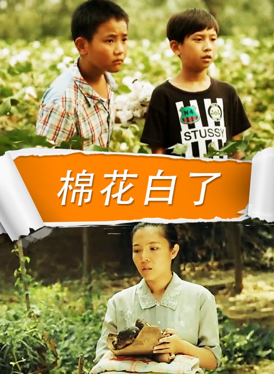 魔鬼复活之人间地狱完整版在线观看高清魔鬼复活之人间地狱-第2张图片