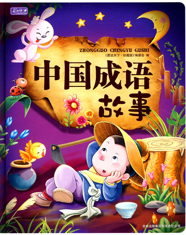 彩富网天下彩与天空彩手机报码，探索数字时代的彩富之旅