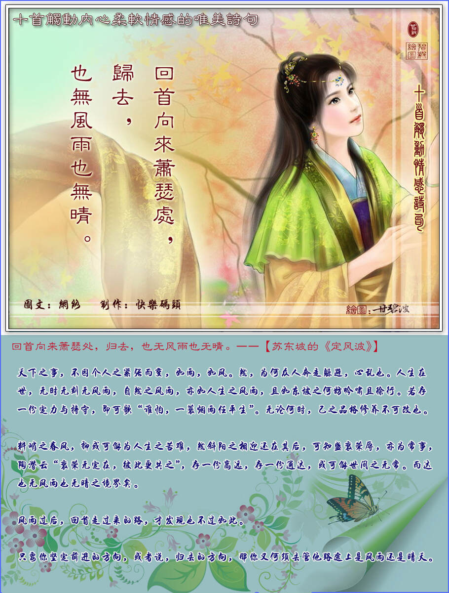 低头看我是如何触动你的情感-第2张图片