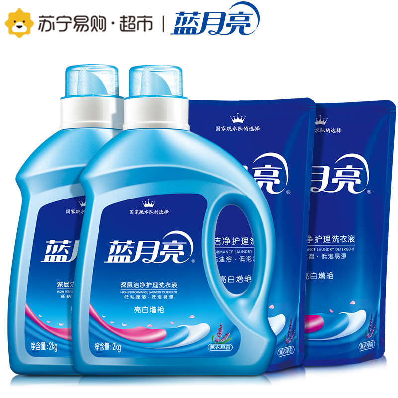 蓝月亮精选免费资料大全 期期准-第3张图片