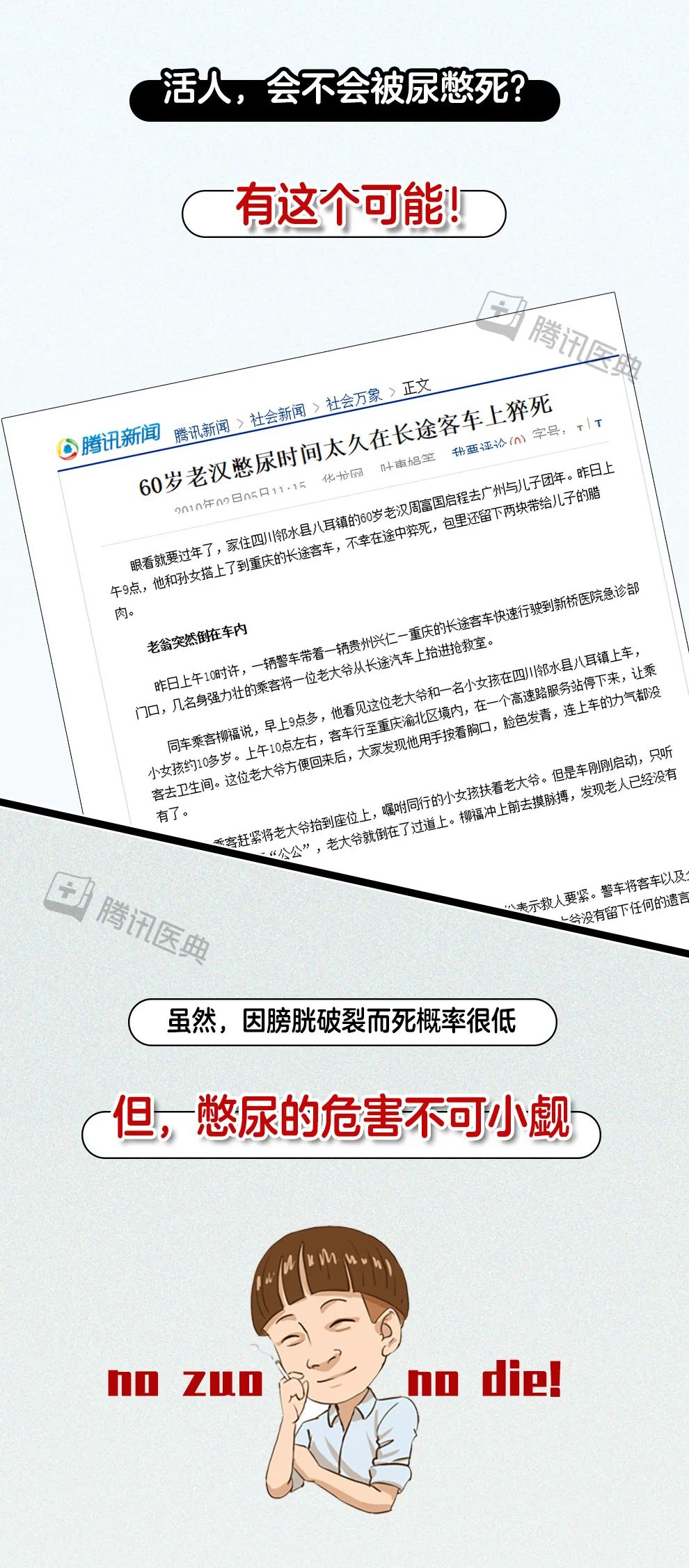 如何惩罚自己的隐私地方憋尿女如何惩罚自己的隐私地方