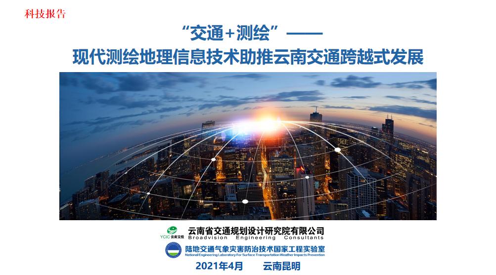 云南十一选五开奖结果一定牛云南十一选五旅游攻略