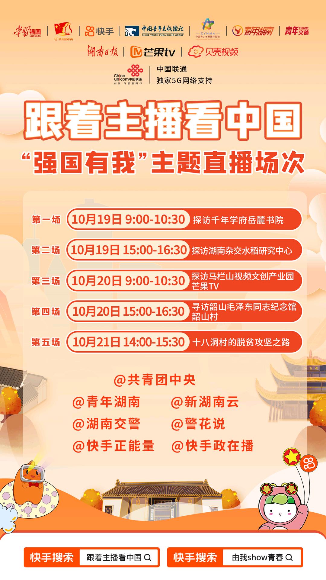 独家网站平台独家网首页，引领网络新趋势-第2张图片