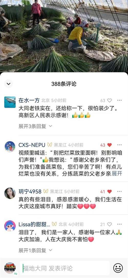 色qingth片在线观看，探索土豆网的神秘世界