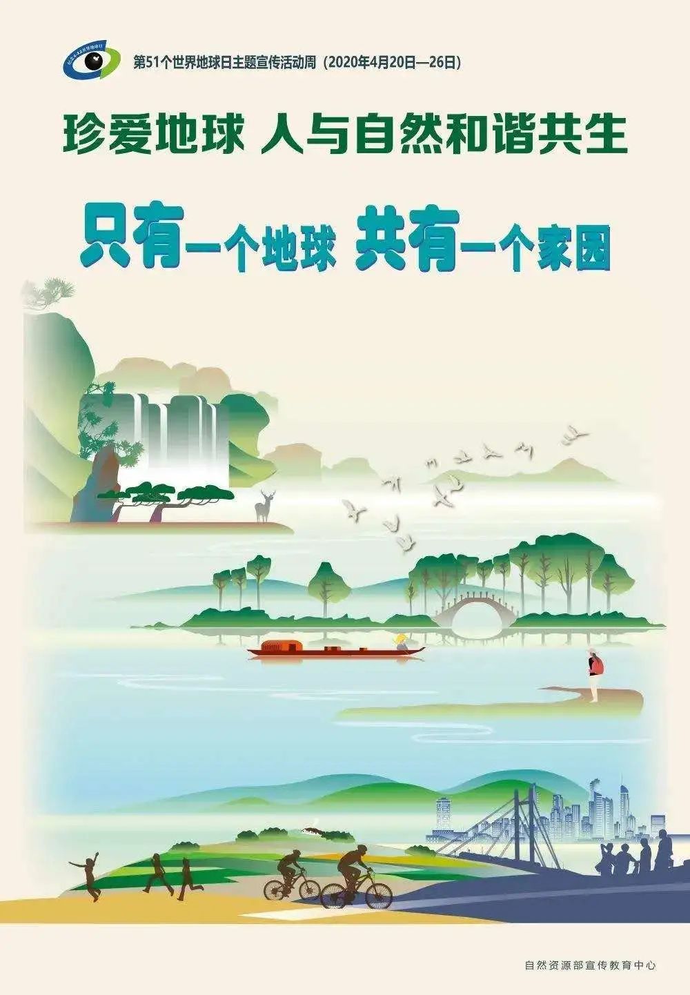 老奶奶与自然和谐共生-第2张图片