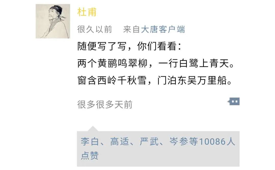 奇思妙想翁十三部最火的一句