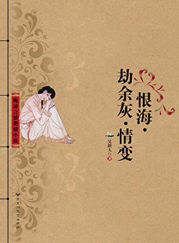 短篇合集公交500公艳情短篇小说