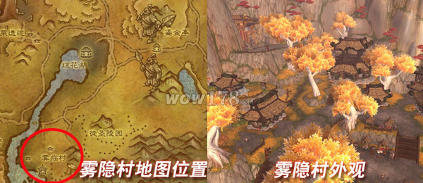 wow金莲教声望探索wow金莲教声望之旅-第3张图片