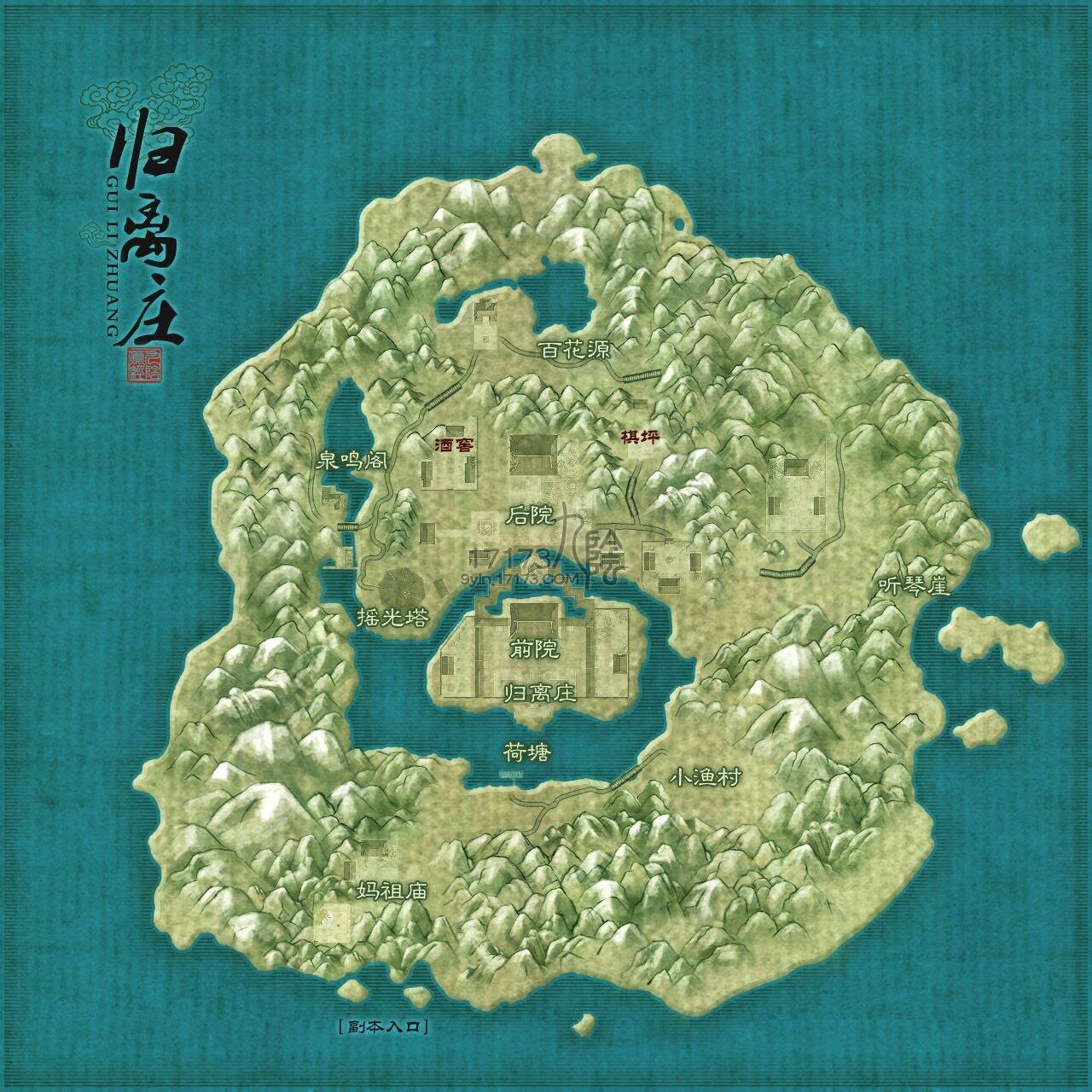 九阴真经奇遇攻略-第2张图片