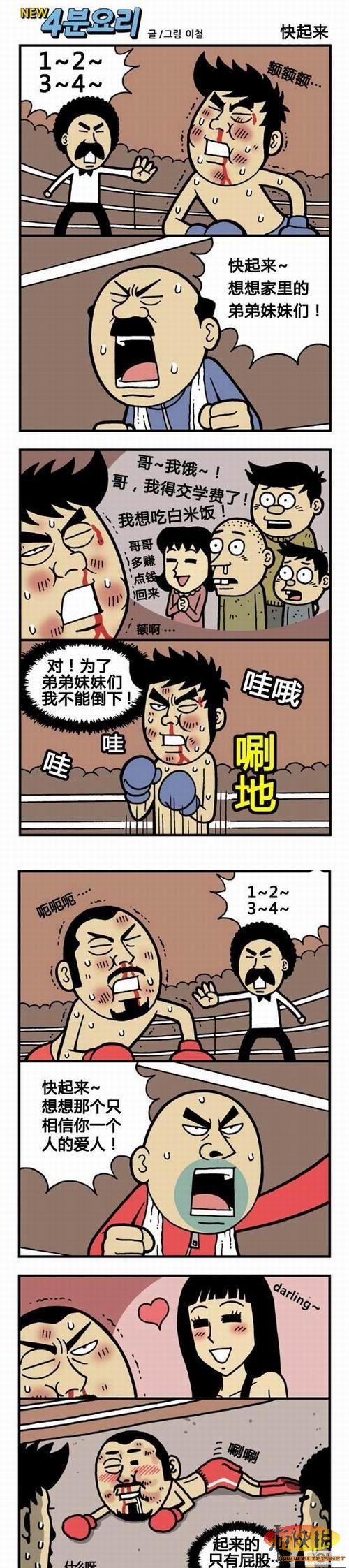 电车之狼下载后怎么安装电车之狼下载-第2张图片